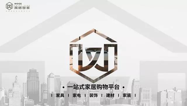 窝居智家家具加盟 窝居智家家具加盟