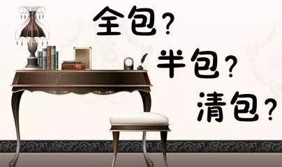 装修加盟窝居智家 装修加盟窝居智家