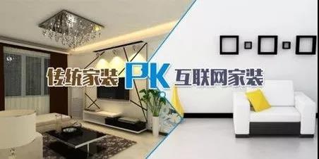 全屋整装窝居智家 全屋整装窝居智家