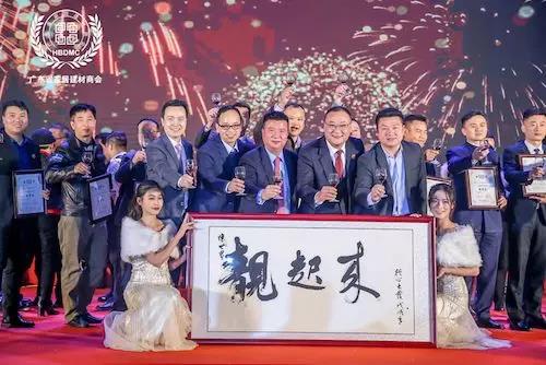 整装供应链论坛 整装供应链论坛