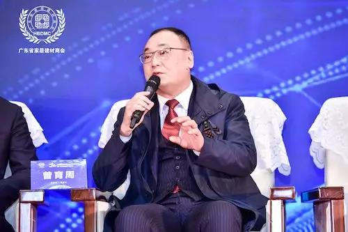 整装供应链论坛 整装供应链论坛